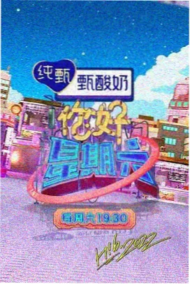 庆余年第二季 手机影视热播