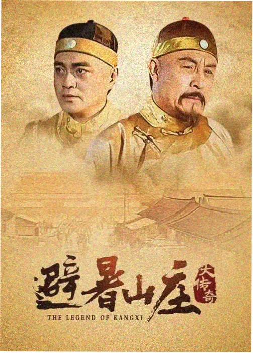 琅琊榜 手机影视经典权谋
